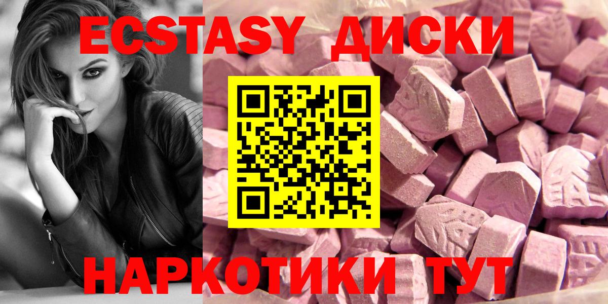 ЭКСТАЗИ бентли Кисловодск