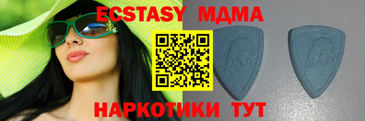 Кисловодск  ЭКСТАЗИ Philipp Plein  Экстази таблы  ЭКСТАЗИ  Вход с VPN 