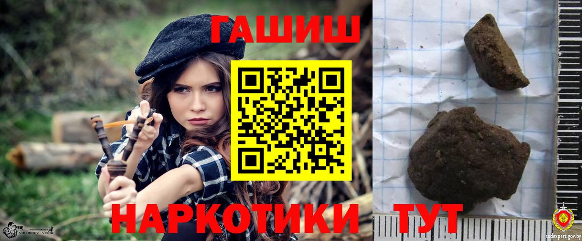 МЕТАДОН  Кокаин  Марихуана  Вход с VPN  Кисловодск  Меф МЯУ МЯУ кристаллы  МДМА  Гашиш 