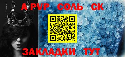 СК Кингисепп