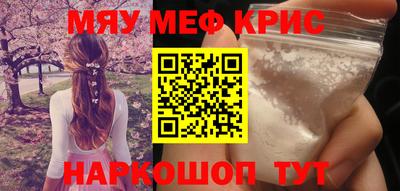 винт Кимры