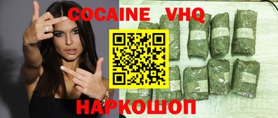СК Кингисепп
