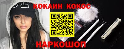дурь Кинель