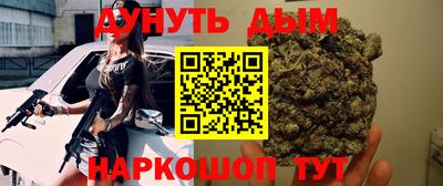 дурь Кинель