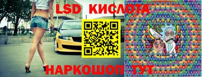винт Кимры