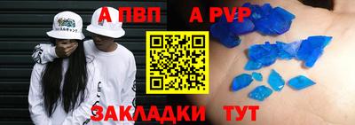 дурь Кинель