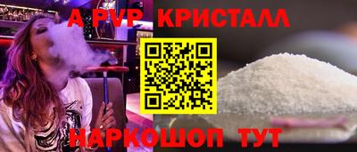 винт Кимры