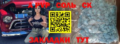 дурь Кинель