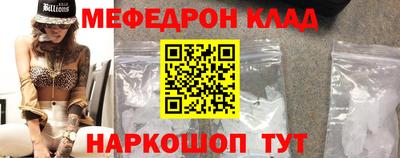 дурь Кинель