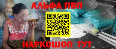 винт Кимры