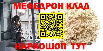 СК Кингисепп