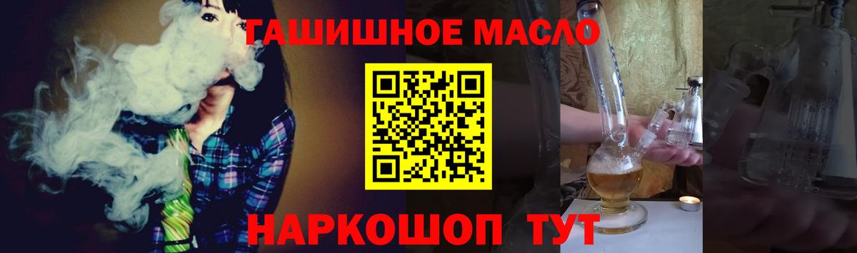 ТГК концентрат  Вход с VPN  Кисловодск  ТГК концентрат 