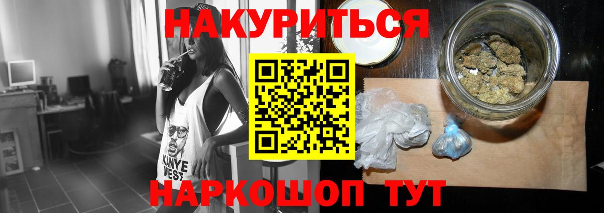 Каннабис ГИДРОПОН  Вход с VPN  Кисловодск  МАРИХУАНА Amnesia  Бошки марихуана OG Kush 