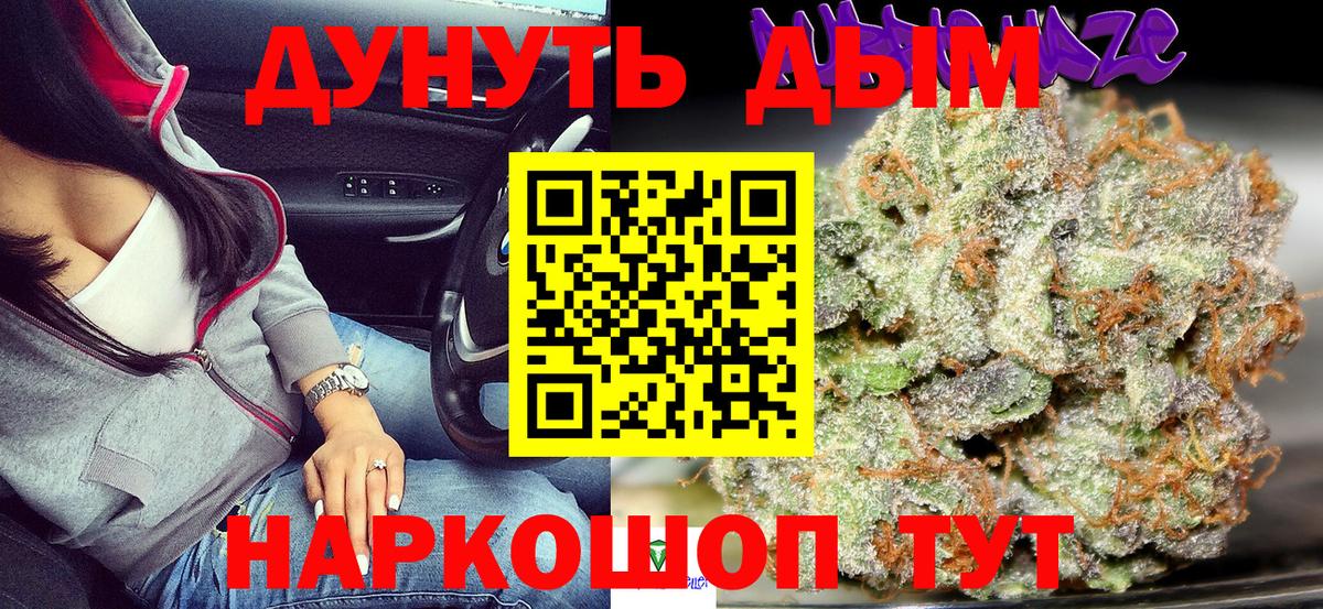 Марихуана планчик Кисловодск